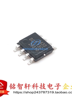 全新原装正品 SCT2433STER 丝印2433 贴片ESOP-8 DC/DC电源芯片