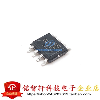 全新原装正品 SCT2433STER 丝印2433 贴片ESOP-8 DC/DC电源芯片