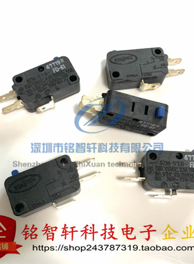 全新原装 STARION SZM-V16-FD-61 微动开关 银触点 3脚16A250V