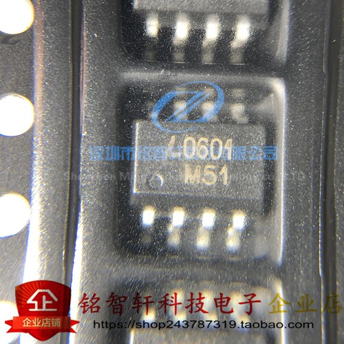 原装原装 LTV-0601 L0601 SOP8 3.75KV 光电隔离器 光耦