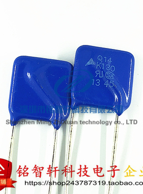 B72214Q131K101V57 Q14K130 插件 压敏电阻 直径 14MM 130V  原装