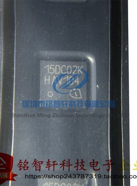 原装 BSZ15DC02KD 丝印 15DC02K TDSON8贴片MOS场效应管 20V 5.1A