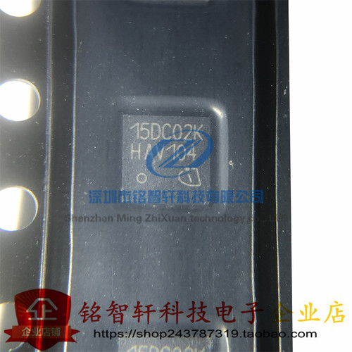 原装 BSZ15DC02KD 丝印 15DC02K TDSON8贴片MOS场效应管 20V 5.1A