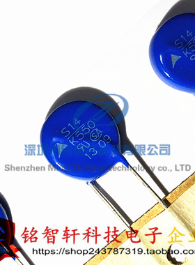 原装 S14K550 压敏电阻 B72214S551K151V57 S14K550E2G5 插件