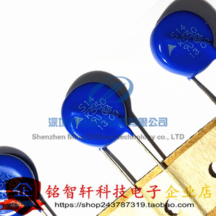 原装 S14K550 压敏电阻 B72214S551K151V57 S14K550E2G5 插件