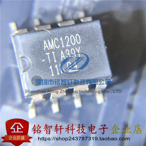 TIAMC1200原装贴片隔离放大器