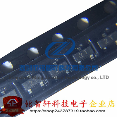 MMBT4403三极管贴片丝印2T