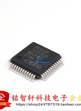 CKS32F103C8T6 103C8T6 LQFP48 兼容替代STM32F103C8T6 原装现货