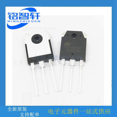 60N60FD1 60SGT60N60FD1PN 600V 60A 逆变焊机常用IGBT管 原装