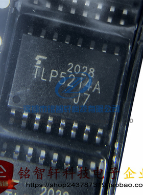 原装 TLP5214A 贴片光耦 SOP16 IGBT高性能驱动芯片 光电耦合器