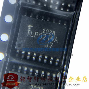 原装 TLP5214A 贴片光耦 SOP16 IGBT高性能驱动芯片 光电耦合器