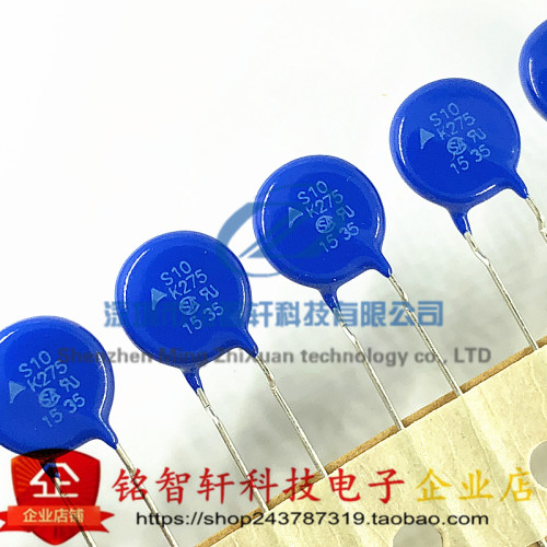 插件压敏电阻S14K275EPCOS原装