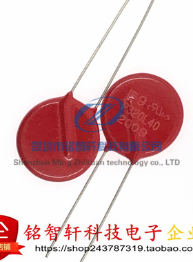 V320LA40BP 丝印 P320L40 压敏电阻 320V 6500A 6.5KA 原装进口