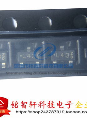 全新原装 强茂 BAT54C 丝印 L43 SOT23 30V贴片肖特基二极管 10只