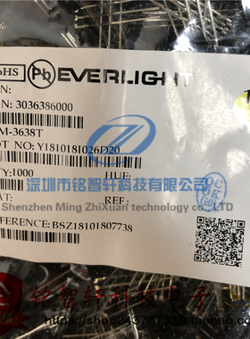 全新原装  IRM-3638T  3638 直插一体红外接收头 红外遥控接收管