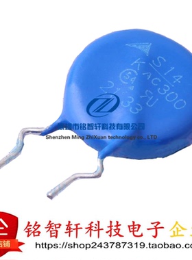 B72214S2301K508 S14KAC300 S14K300E2S5M3.7 300VAC 压敏电阻