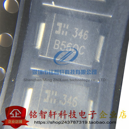 原装 B560C-13-F 丝印 B560C SMC DO214AB 肖特基二极管 5A 60V