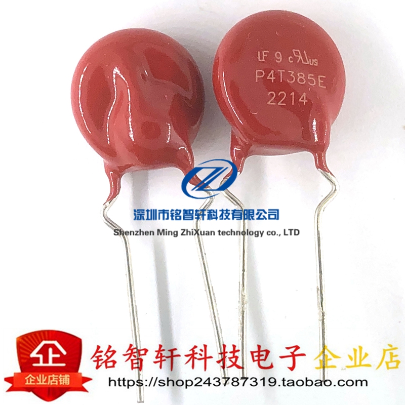 P4T385ETMOV14RP385E插件原装