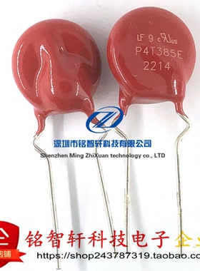P4T385E TMOV14RP385E 385VAC 620V 150J 6KA 压敏电阻 原装全新