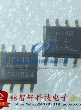 原装进口 ISO1044BDR 1044 丝印 1044B SOP-8 贴片CAN收发器芯片