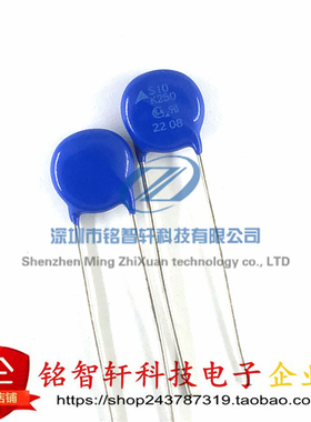 全新原装 B72207S251K101 丝印  S07K250 插件 压敏电阻 250V 7MM