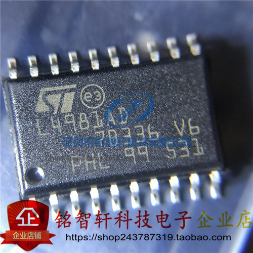 ST电源管理器芯片L4981AD013TR