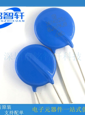 插件 361KD20J 20D361K 361KD20 230V 255J 压敏电阻 原装进口