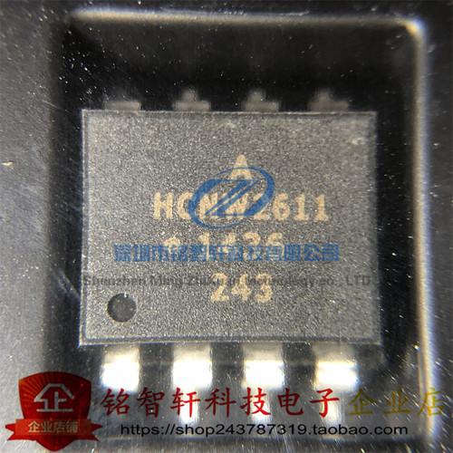 原装 光耦 HCNW2611-500E 丝印 HCNW2611 SOP8 贴片光电耦合器
