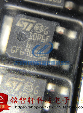 原装 STD10P6F6 丝印 10P6F 6 TO-252  贴片MOS场效应管 10A 60V