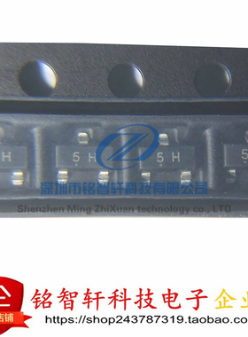 全新原装 MMBD4148A 丝印 5H 4148 SOT23 贴片开关二极管 50只