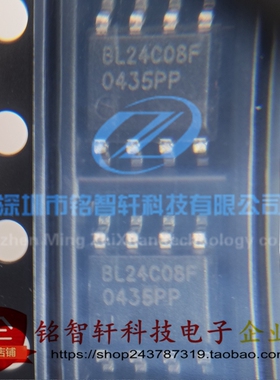 BL24C08F-PARC BL24C08F BL24C08 SOP8 EEPROM存储器 全新原装
