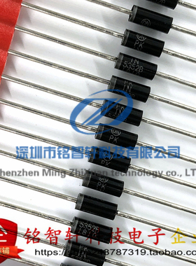 全新 1N5352B 5352 插件 DO-15 稳压二极管 IN5352 5W 15V 10只