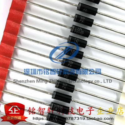 全新 1N5352B 5352 插件 DO-15 稳压二极管 IN5352 5W 15V 10只