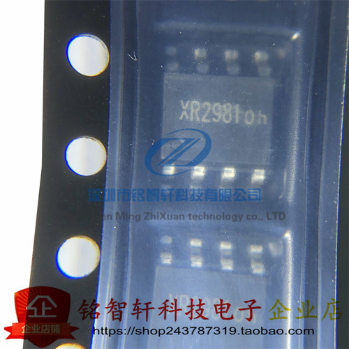 升压转换器芯片ICXR2981