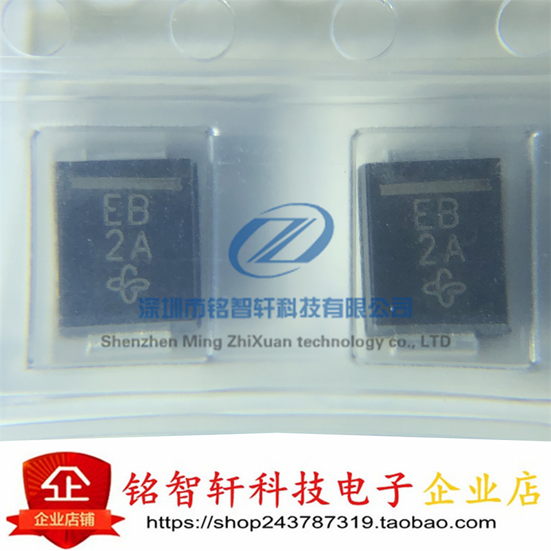 超快恢复二极管ES2B丝印EB贴片