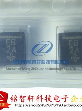 原装 ES2B -E3 丝印 EB SMB DO-214AA 100V 2A贴片超快恢复二极管