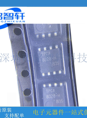 原装 TPCA8028-H 贴片DFN5X6-8 N沟道 30V 150A MOS场效应管