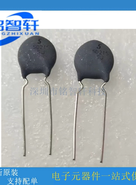 SEMITEC原装 5D215 5D2-15 5D15 5D-15 5R 5Ω 15mm NTC热敏电阻