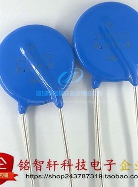 原装 301KD20 20D301K 190VAC 500V 136J 6.5KA 插件 压敏电阻