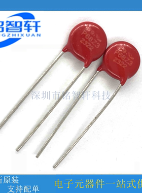 V68ZA3P P68Z3 68V 500A 0.5KA 10mm P7.5mm 压敏电阻 原装进口
