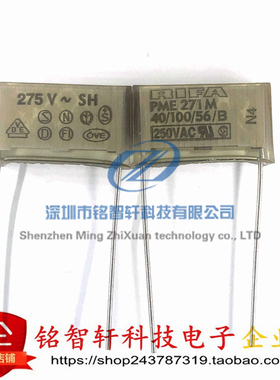 薄膜电容RIFA  PME271M610MR30 100n X2 0.1UF 104M 275VAC 20MM