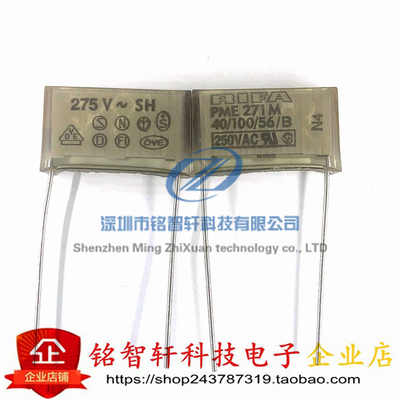 薄膜电容RIFA  PME271M610MR30 100n X2 0.1UF 104M 275VAC 20MM