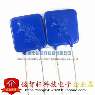 原装 B72220Q301K103V57 丝印 Q20K300 20MM 300V 压敏电阻 15KA