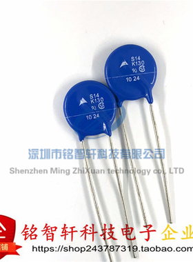 压敏电阻 S14K50 S14K95 S14K130 S14K175 S14K275 S14K300 K230