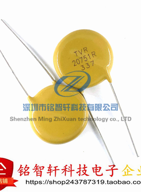 全新原装 TVR20751R 丝印 TVR 20751R 插件 压敏电阻 751V 20MM