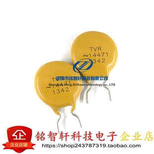 全新原装 压敏电阻 TVR14471 14D471K 丝印 TVR 14471 470V 短脚
