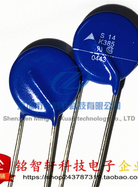 B72214S381K101 丝印 S14K385 压敏电阻  插件 14MM  原装进口