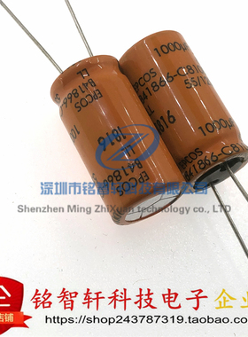 原装 B41866C8108M 1000UF 63V B41866 直插 音频滤波铝电解电容