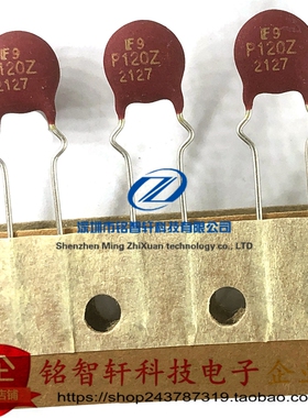 V120ZT1P V120ZA1P 丝印 P120Z 120V 6J 7mm 压敏电阻 原装全新
