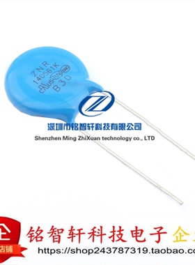 ZNR 14D561K 560V 350VAC 460VDC 4.5KA 125J 压敏电阻 原装全新